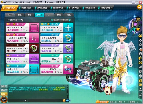 本场对手在 本场对手在